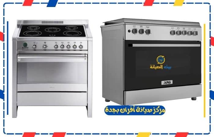 مركز صيانة أفران بجدة